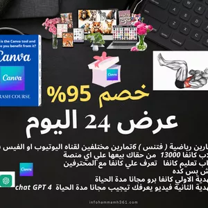 Cover image for Online course 20 exercises + Canva Chat 4 for free